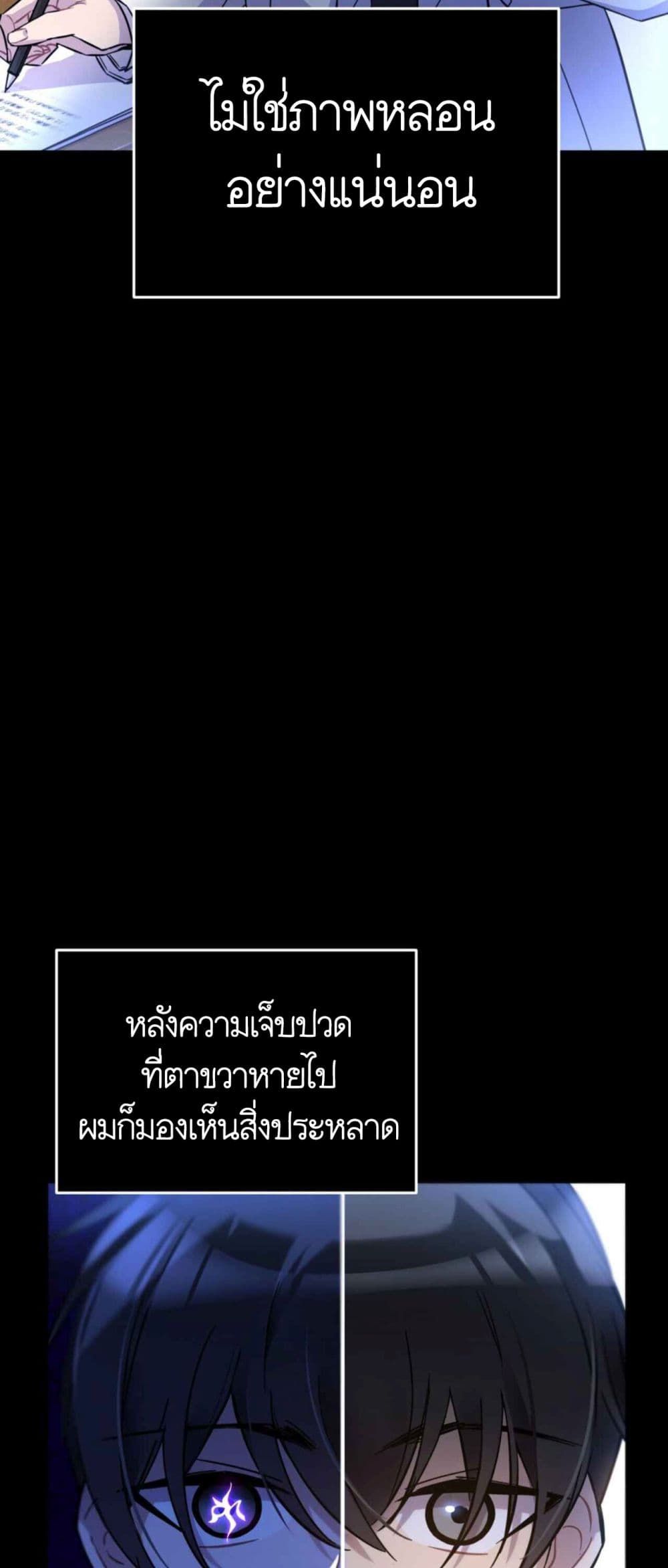 Anemone Dead or Alive 1 (28)