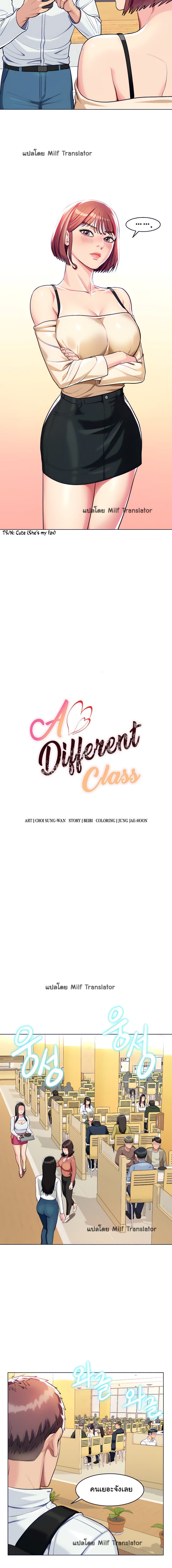 A Different Class 4 (9)