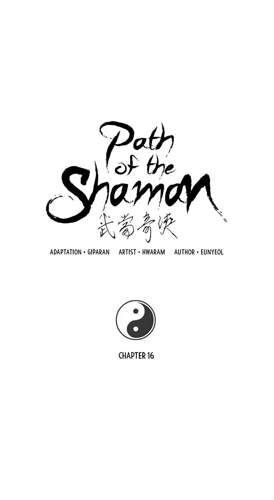 Path of the Shaman 16 (5)