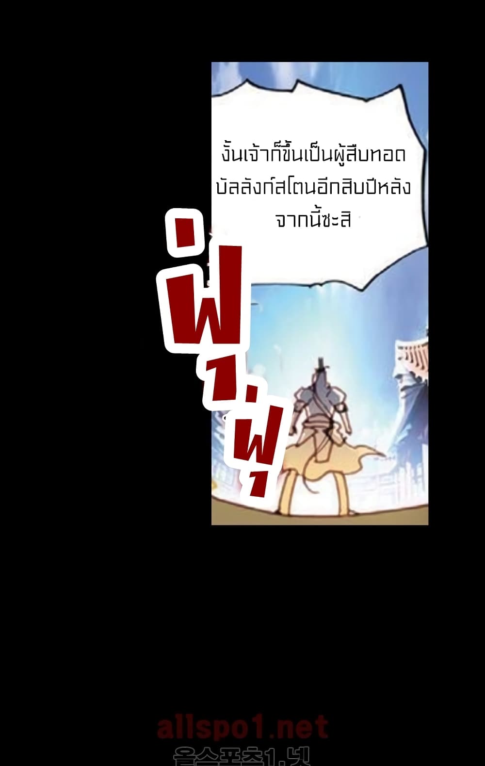 Perfect World 46 (5)