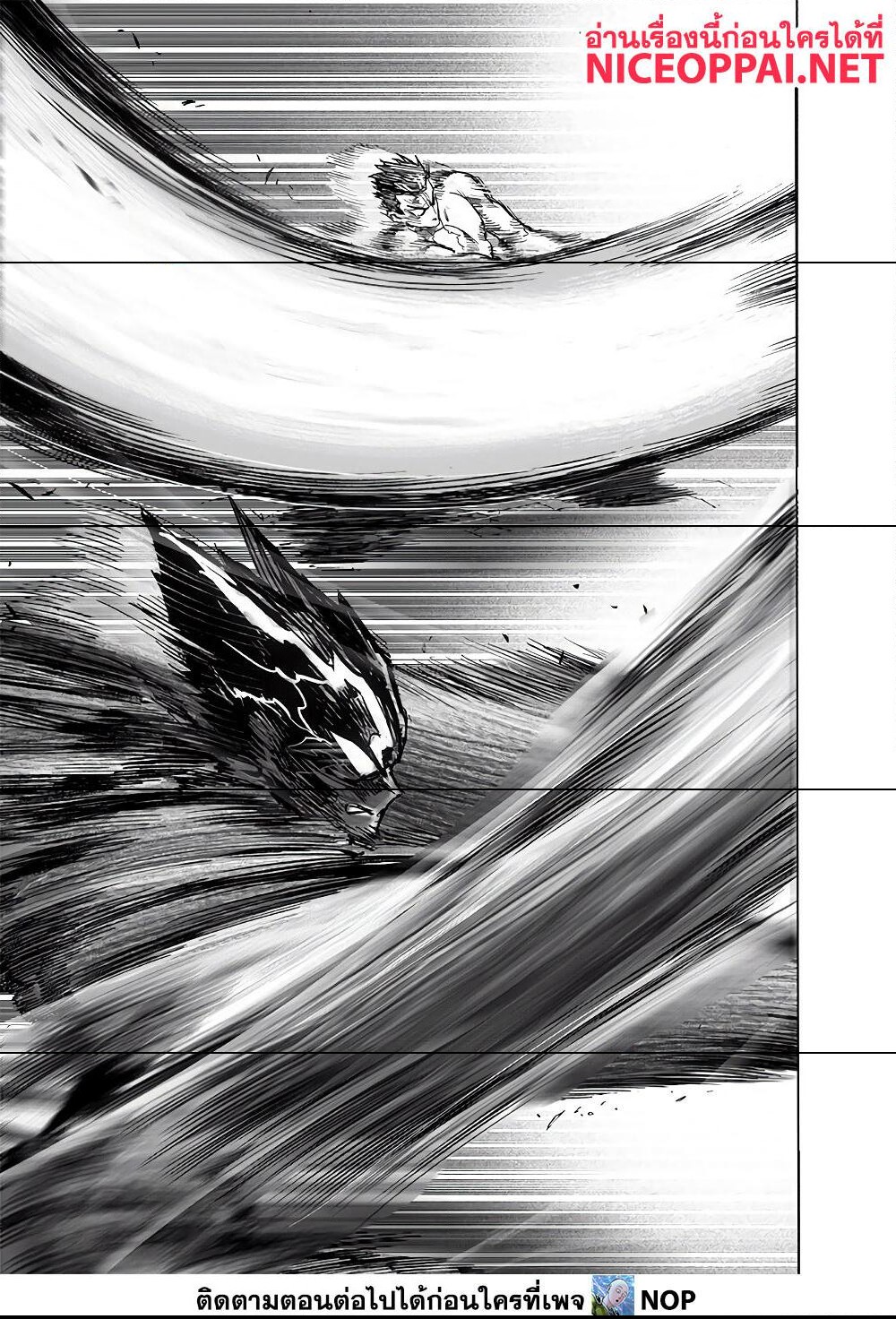 One Punch Man 158 (31)