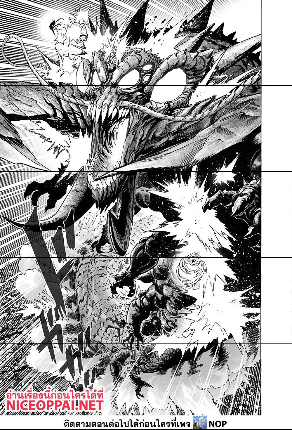 One Punch Man 158 (4)
