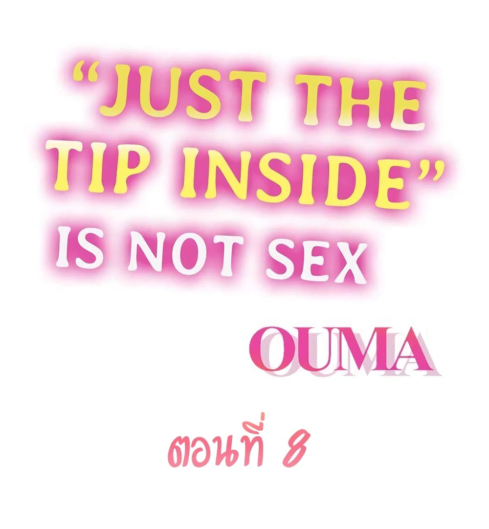 Just The Tip Inside is Not Sex 8 (1)