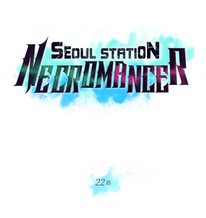 Seoul Station’s Necromancer 22 (7)