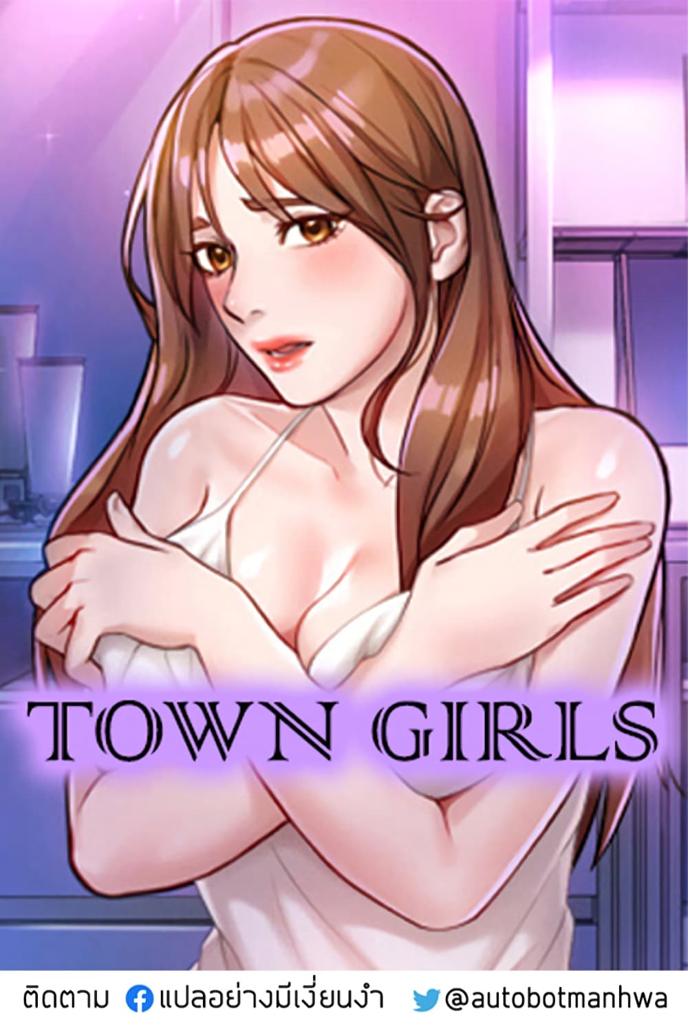Town Girls 10 (1)