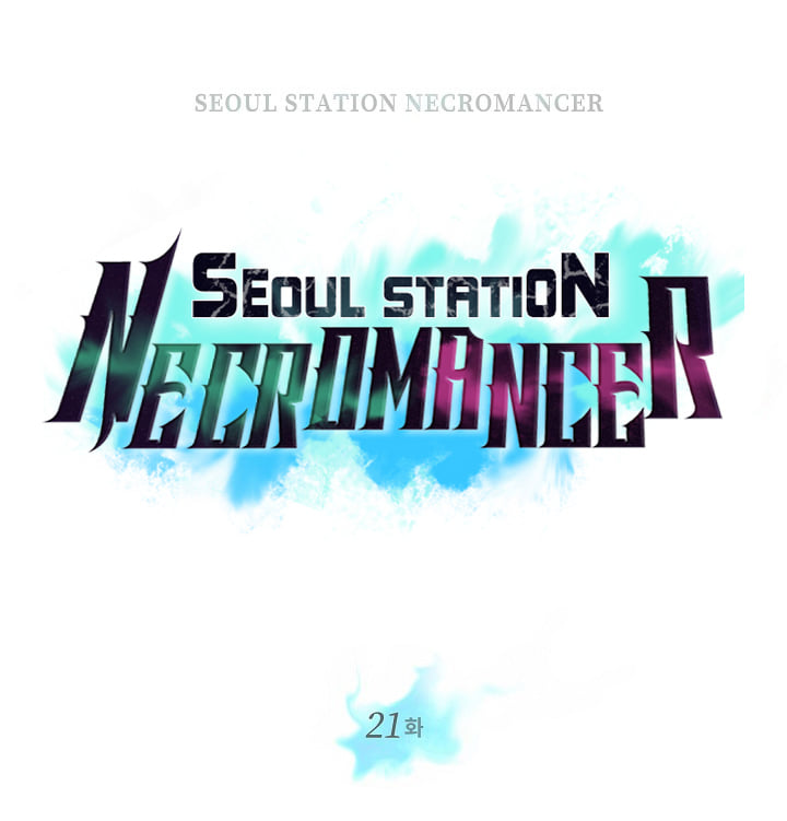 Seoul Station’s Necromancer 21 (19)