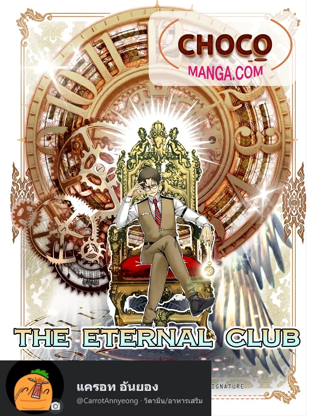 The Eternal Club 2 (1)