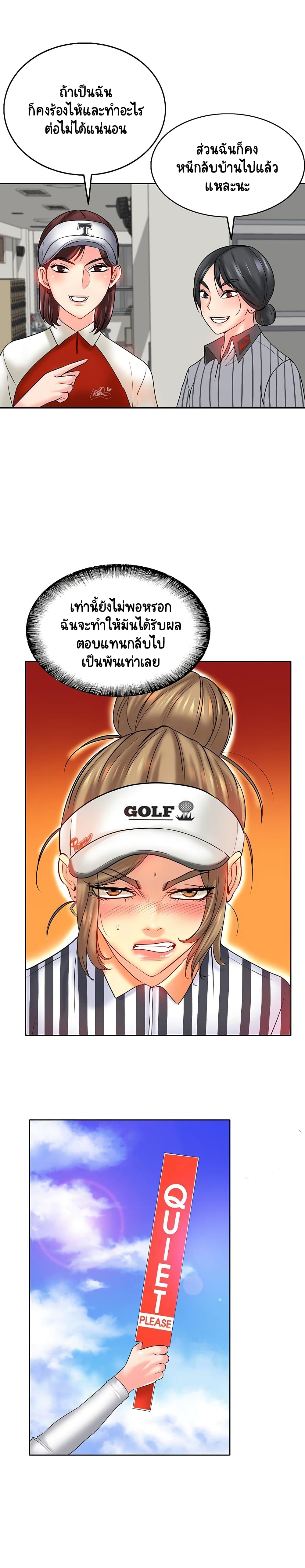 Hole In One 23 (13)