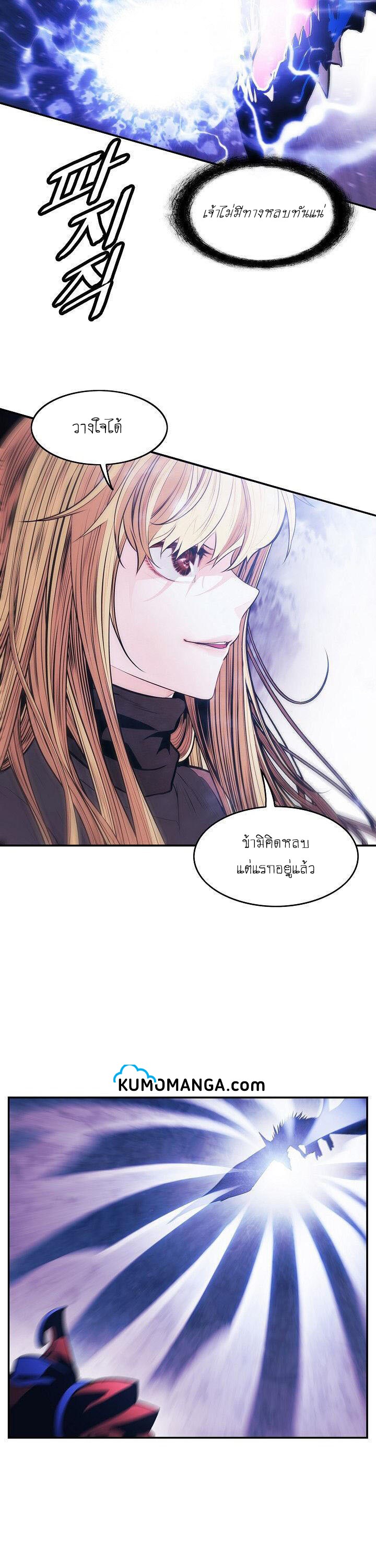 MookHyang – Dark Lady 101 (11)