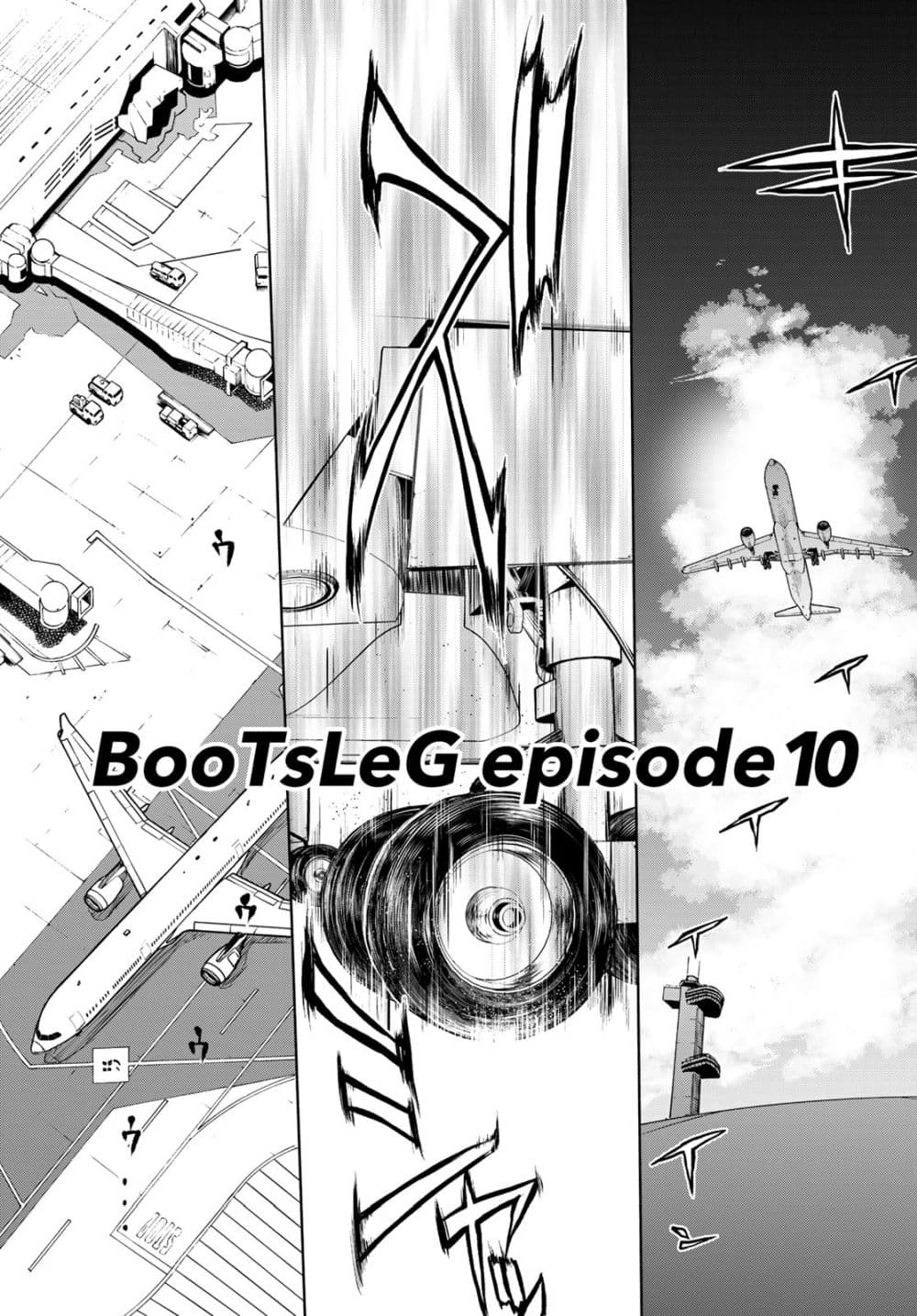 Bootsleg 10 (9)