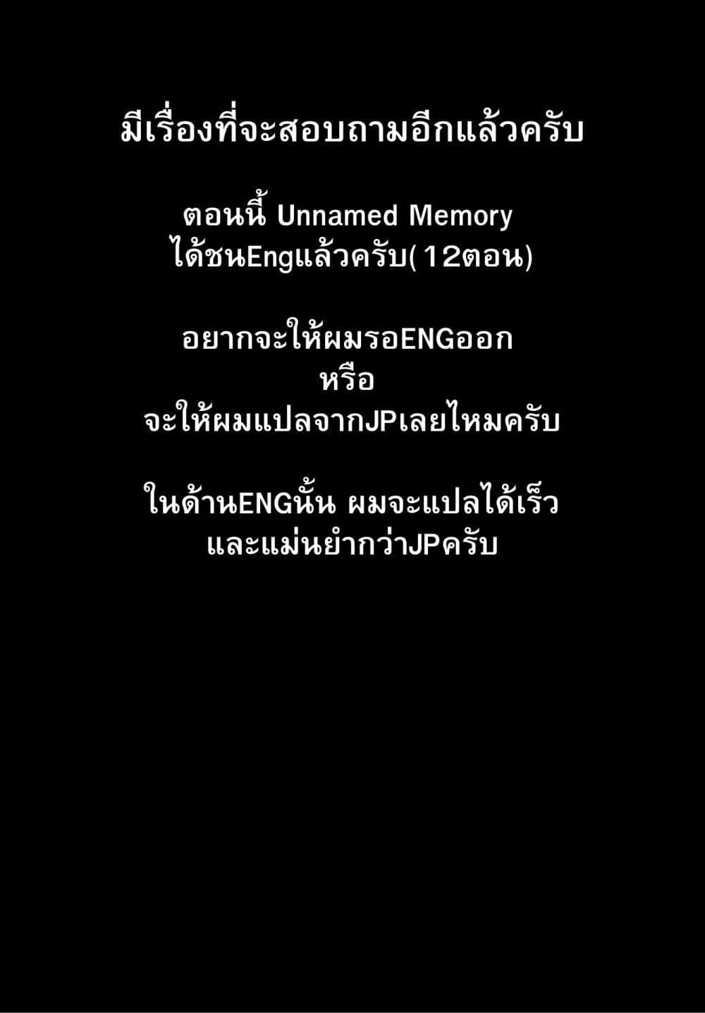 Unnamed Memory 12.2 18