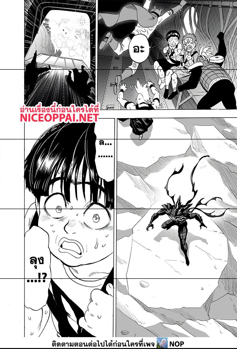One Punch Man 158 (11)